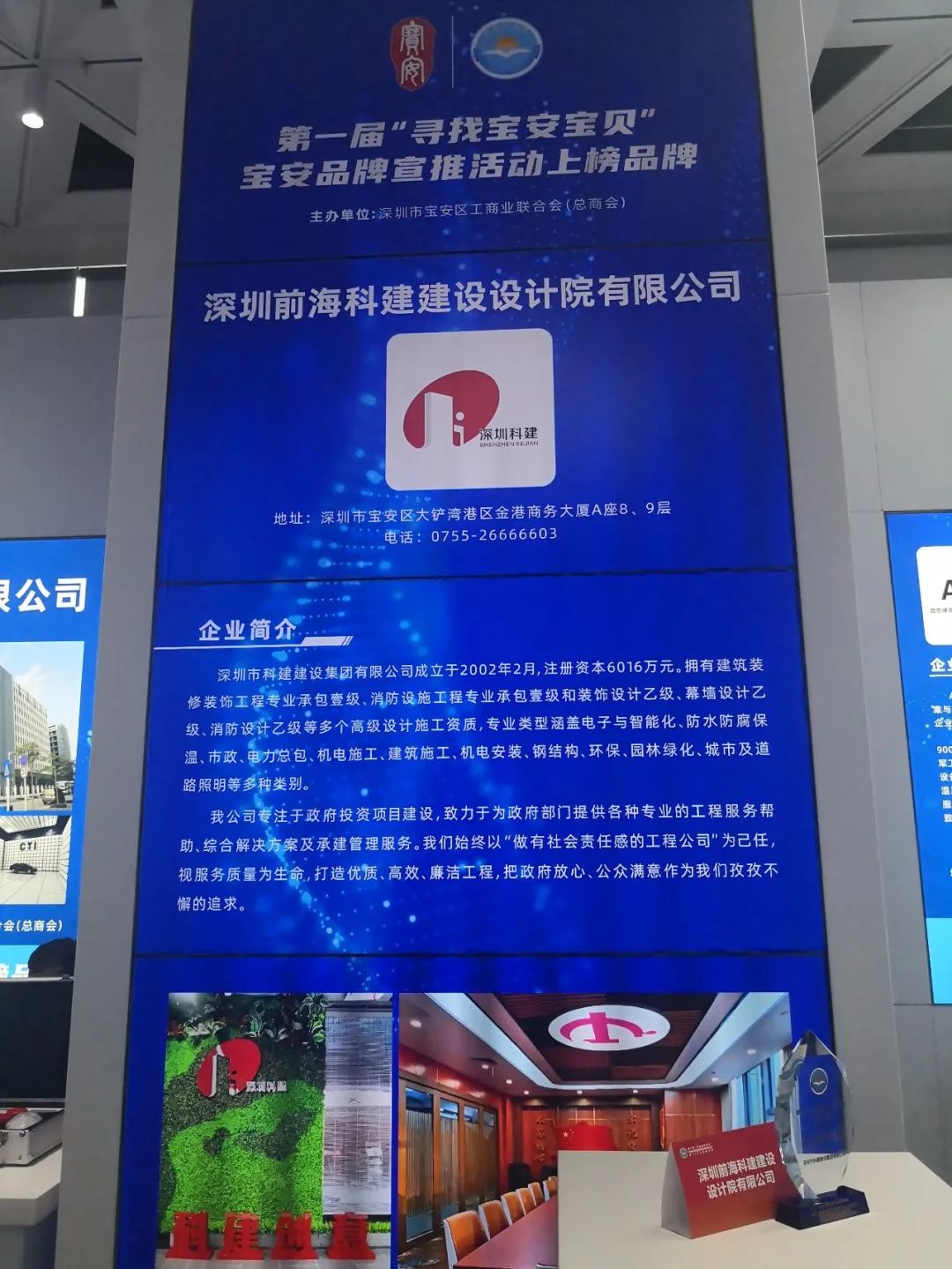 1650270894562759.jpg 微信图片_20220418163255.jpg