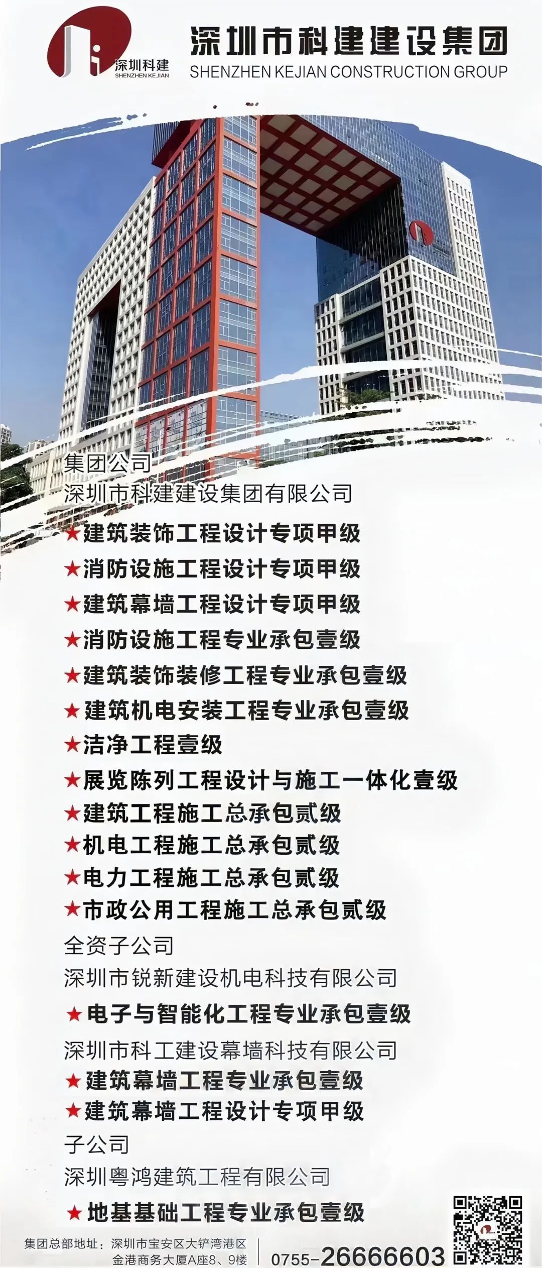 1753239447679429.jpg 1.jpg